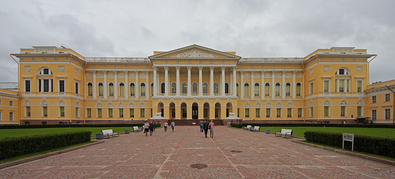 Русский музей в Санкт-Петербурге